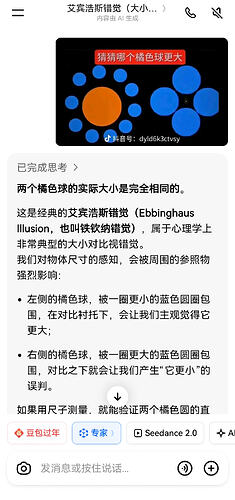 Screenshot_20260214_130445