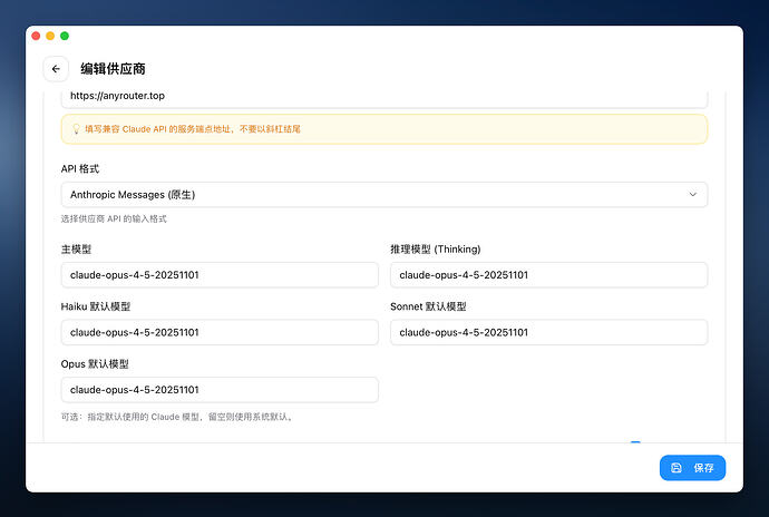 CleanShot 2026-02-03 at 03.14.43@2x