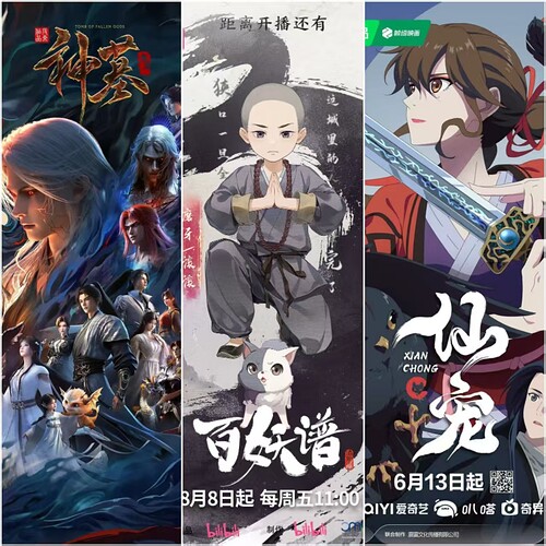 龙族2、胆大党2、苍兰诀2、神墓年番、百妖谱洛阳篇、仙宠