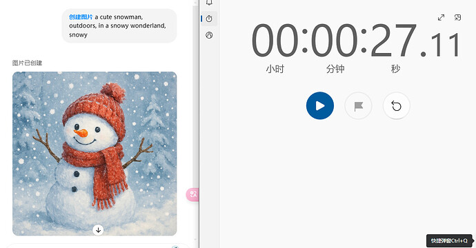 PixPin_2025-04-06_14-28-49