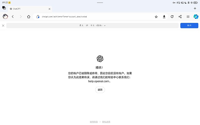Screenshot_20241211_092256_com_microsoft_emmx_ChromeTabbedActivity