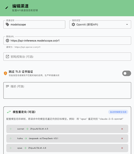 截屏2025-10-05 18.26.49