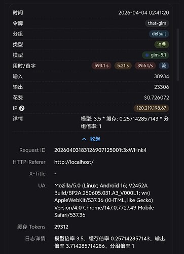 Screenshot_20260404_024555