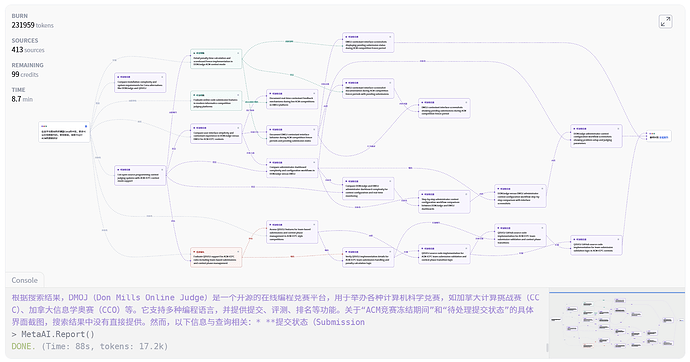 屏幕截图 2025-07-14 223730