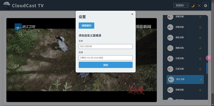 PixPin_2024-12-25_15-02-33