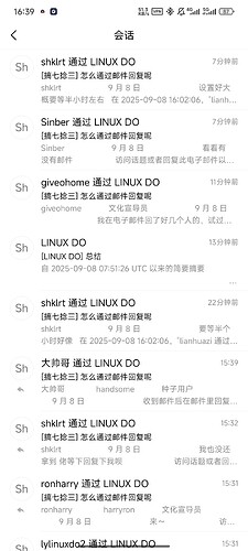 Screenshot_2025-09-08-16-39-51-916_com.tencent.androidqqmail