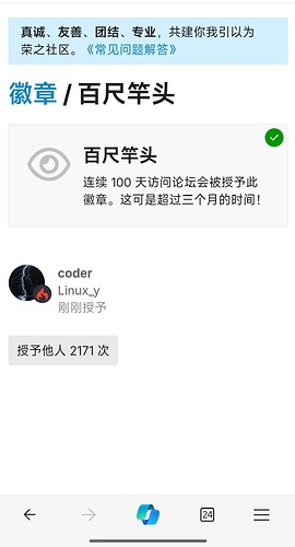 Screenshot_2025-03-20-11-19-12-948_com.microsoft.emmx-edit