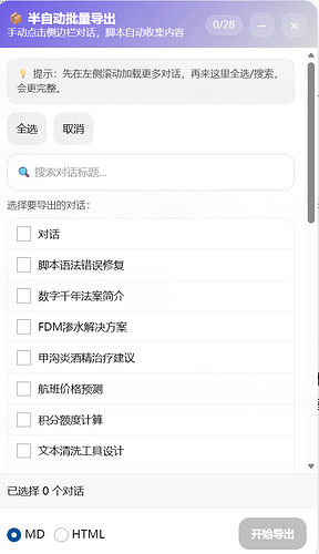 b397f010-317f-448a-aca7-d2d9b42a3a94