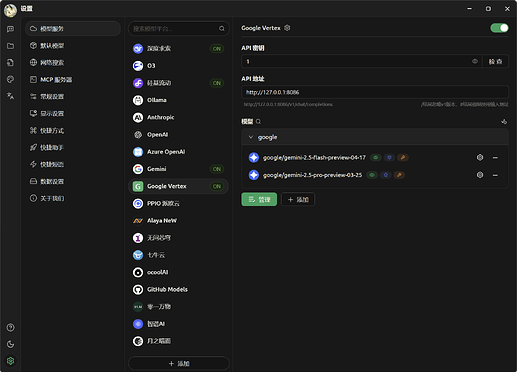 Snipaste_2025-04-23_21-21-17