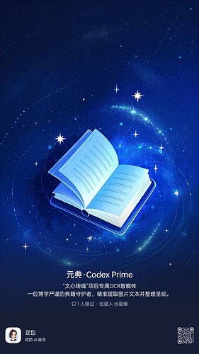 share_image_1749405247507