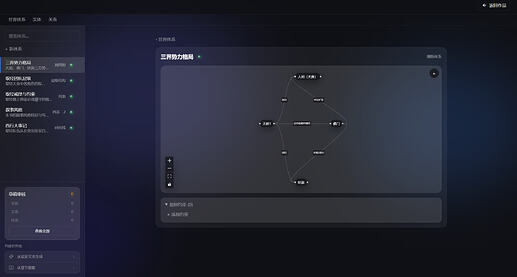 屏幕截图 2026-03-06 173057