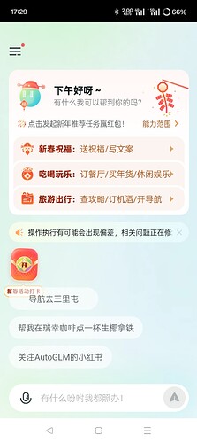 Screenshot_2025-01-23-17-29-04-15_8ba86e731661785e964eea6e7976f956