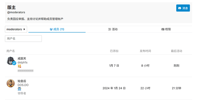 屏幕截图 2025-04-18 184733