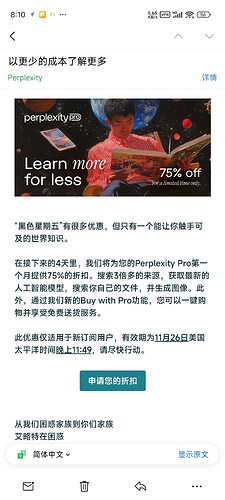 Screenshot_2024-11-30-08-10-13-546_com.tencent.androidqqmail