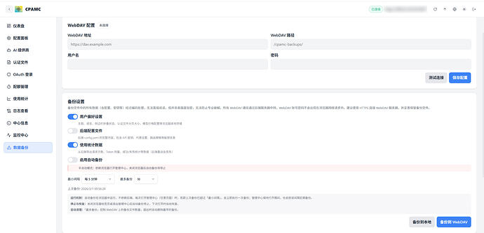 Snipaste_2026-03-01_20-00-29