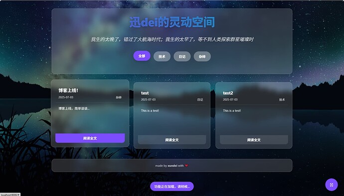 屏幕截图 2025-07-04 205235