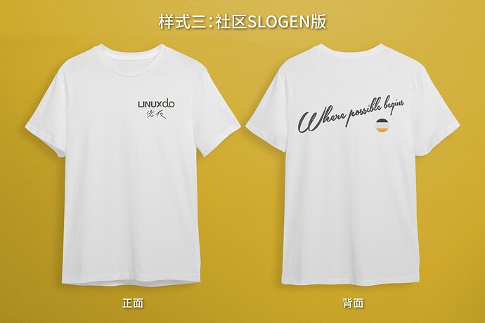 LINUX DO T-SHIRT LIGHT III