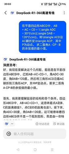 Screenshot_2025-01-31-20-03-52-28_82c98281b7511cf6bc22431d95ac8d4e | 223x500