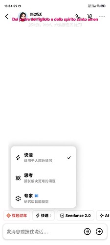 Screenshot_20260214_133409