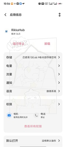 Screenshot_20250920_155648