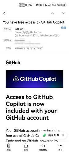 Screenshot_20241219_083214_com.tencent.androidqqmail_edit_919888451533593