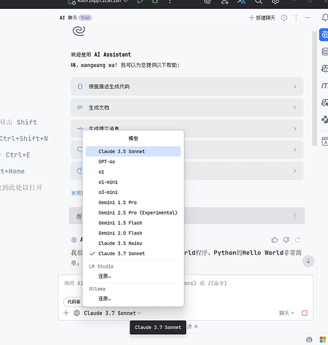 image-20250417204108437