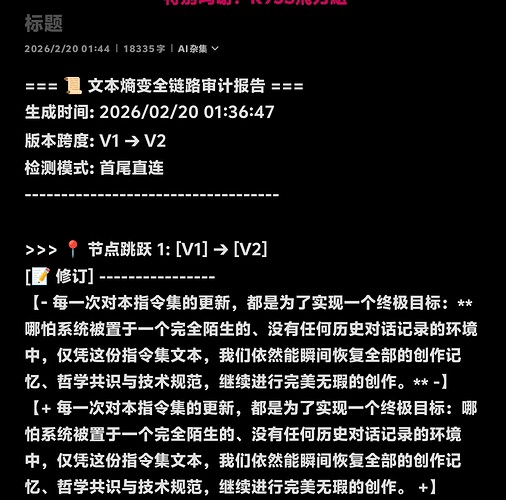 Screenshot_20260220_014516