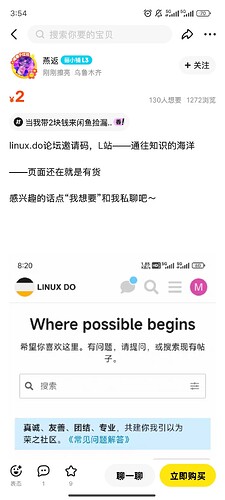 Screenshot_2024-12-17-15-54-41-138_com.taobao.idlefish