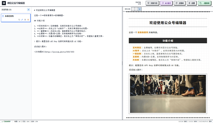 DM_20260123192458_003