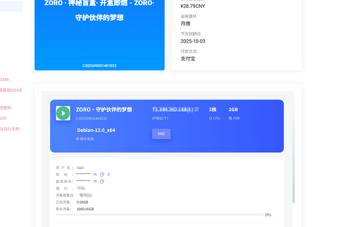 微信图片_20250903145436_67_11