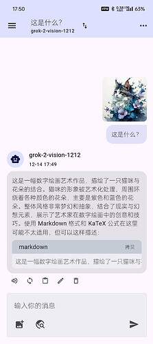 Screenshot_2024-12-14-17-50-17-74_d1695517dde3c772dce8d4e6eb722b21