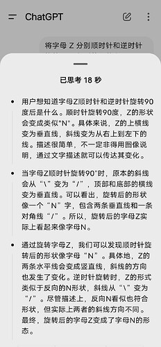 Screenshot_20250502_173236