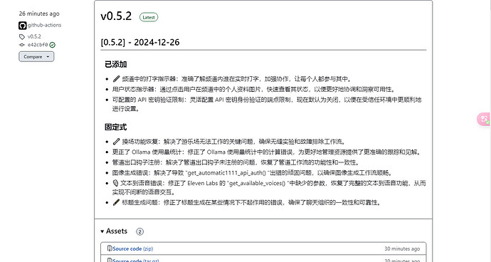 PixPin_2024-12-27_16-23-23