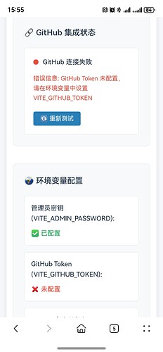 screenshot_20250715_155512