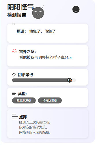 Clip_2024-11-15_15-31-12