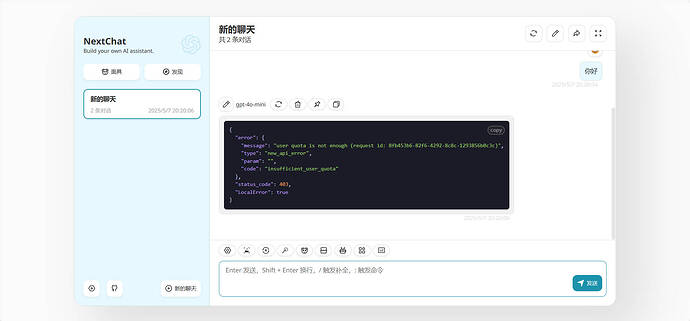 Snipaste_2025-05-07_20-20-17
