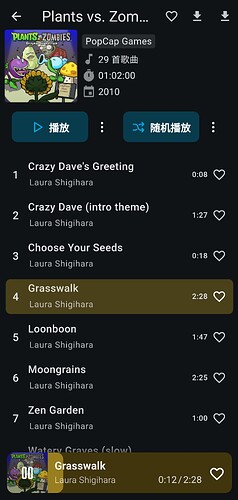 Screenshot_20250318_204138_Finamp