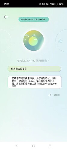 Screenshot_2025-01-23-17-24-57-24_8ba86e731661785e964eea6e7976f956