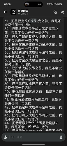 Screenshot_2025-05-31-07-58-07-64_c3d6ba36f1c732ad7bc22deef16b070f