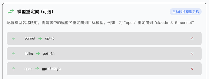 截屏2025-10-05 18.35.06