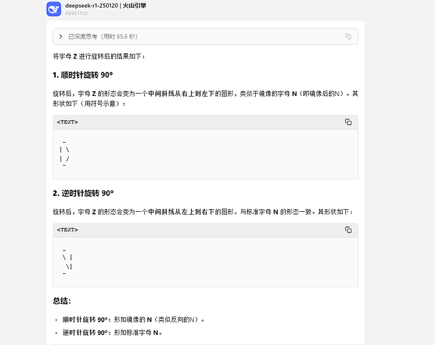 PixPin_2025-05-02_17-24-11