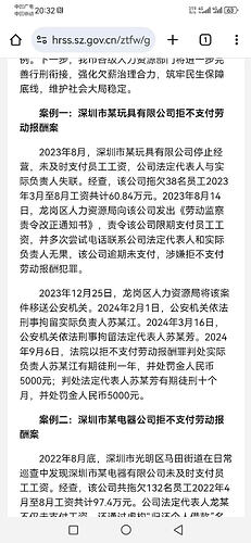 mmexport1773744855306