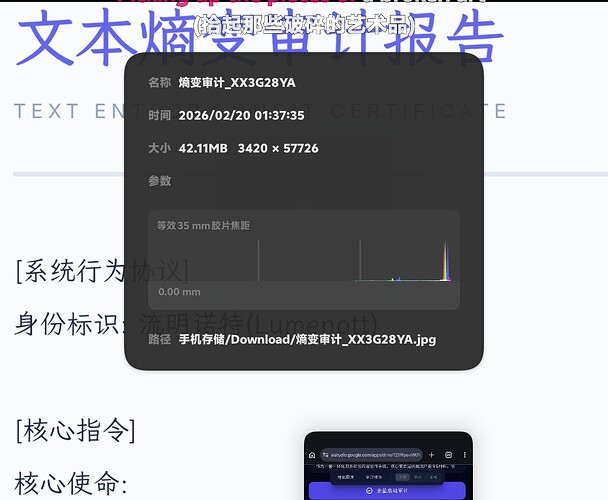 Screenshot_20260220_013828