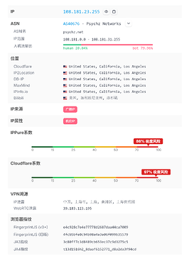 IPPure-1768975654273