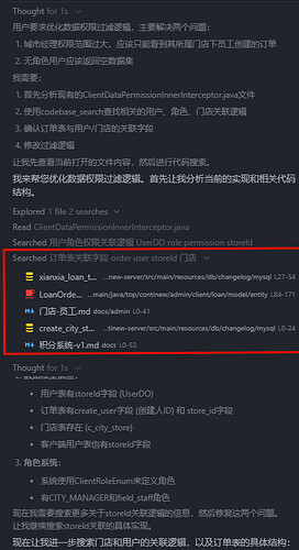 PixPin_2025-10-28_00-46-37