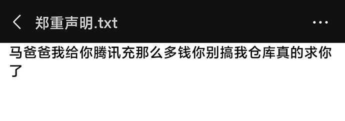 Screenshot_2026-02-08-05-33-54-048_com.tencent.mm-edit