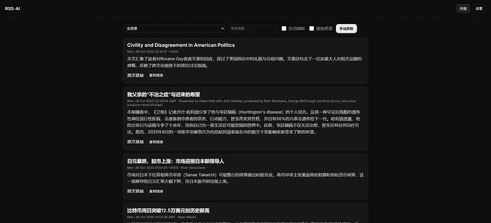 屏幕截图_6-10-2025_11614_rss zhuchenyu cn