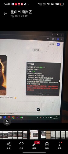 Screenshot_2025-02-15-04-07-14-05_99c04817c0de5652397fc8b56c3b3817