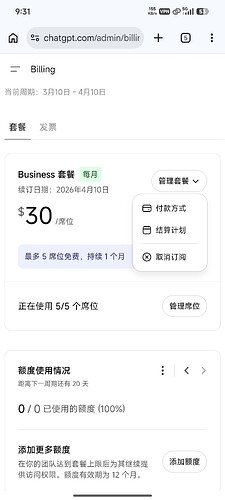 Screenshot_2026-03-20-09-31-13-742_com.android.chrome