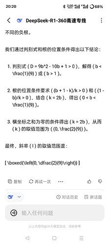 Screenshot_2025-01-31-20-20-08-18_82c98281b7511cf6bc22431d95ac8d4e